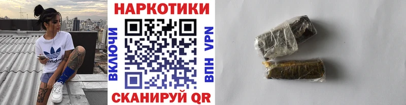 Купить наркотик Дорогобуж Кокаин  АМФ  МАРИХУАНА  Alpha PVP 