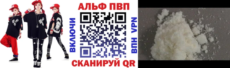 Alfa_PVP мука  Дорогобуж 