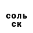 Метамфетамин кристалл ENDONEZYA