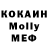 Кетамин VHQ Maeli Izquierdo