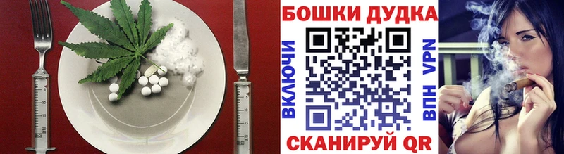 хочу Дорогобуж Еда ТГК конопля