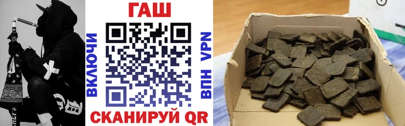 Гашиш hashish  где найти наркотики  Дорогобуж 