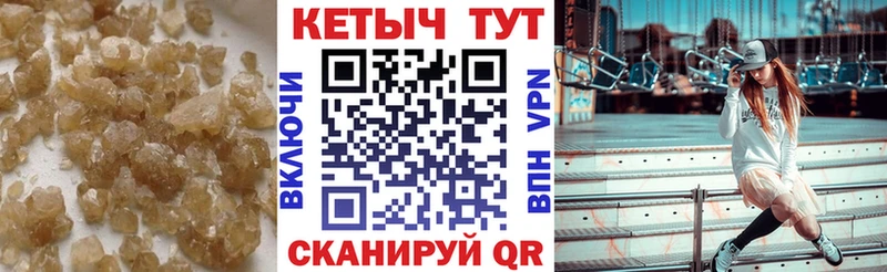 Кетамин ketamine  Дорогобуж 