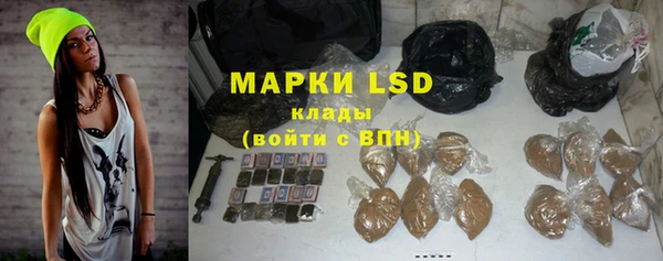 ГАЛЛЮЦИНОГЕННЫЕ ГРИБЫ Волоколамск