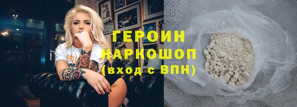 метамфетамин Бородино