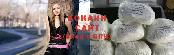 кокаин Верхнеуральск