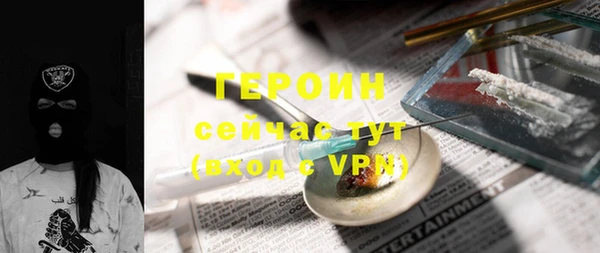 кокаин Верхнеуральск