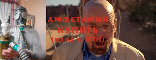 винт Володарск