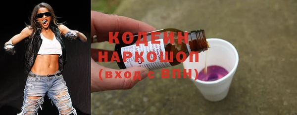 амфетамин Волосово