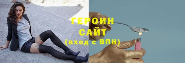 амфетамин Волосово