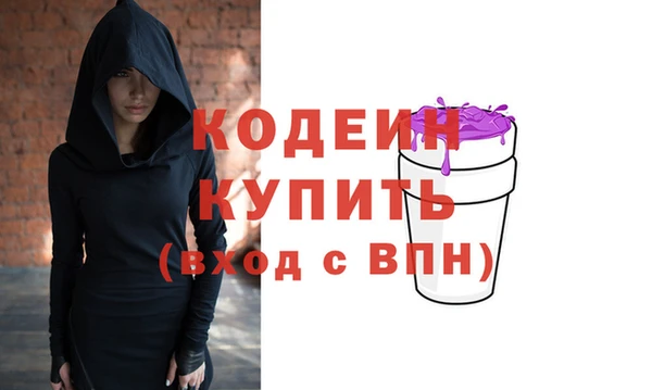 ГАЛЛЮЦИНОГЕННЫЕ ГРИБЫ Волоколамск