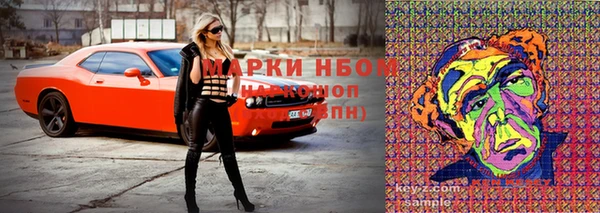 наркотики Верея