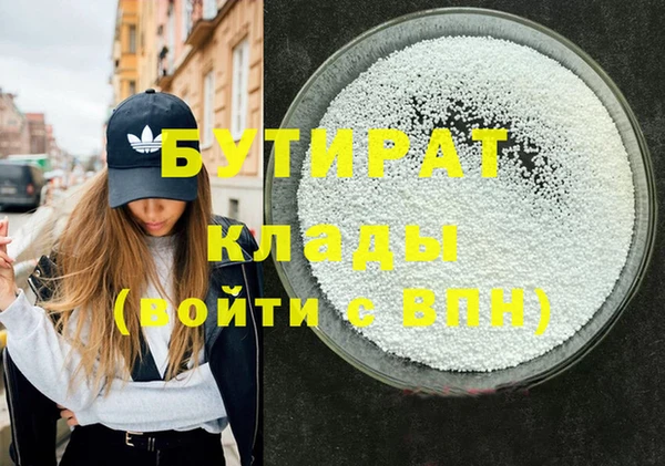 винт Володарск