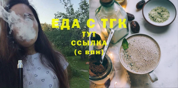 кокаин Верхнеуральск