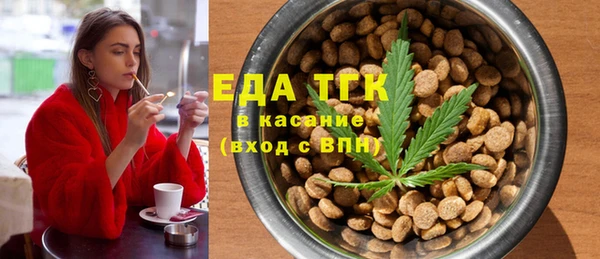 наркотики Верея