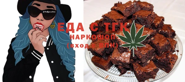 наркотики Верея