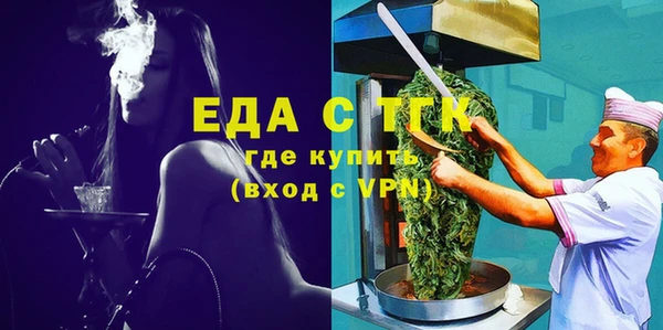 ГАЛЛЮЦИНОГЕННЫЕ ГРИБЫ Волоколамск