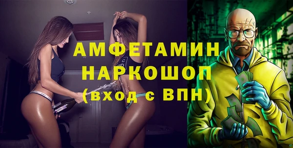 ГАЛЛЮЦИНОГЕННЫЕ ГРИБЫ Волоколамск