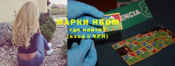 ГАЛЛЮЦИНОГЕННЫЕ ГРИБЫ Волоколамск