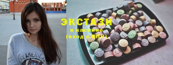 кокаин Верхнеуральск