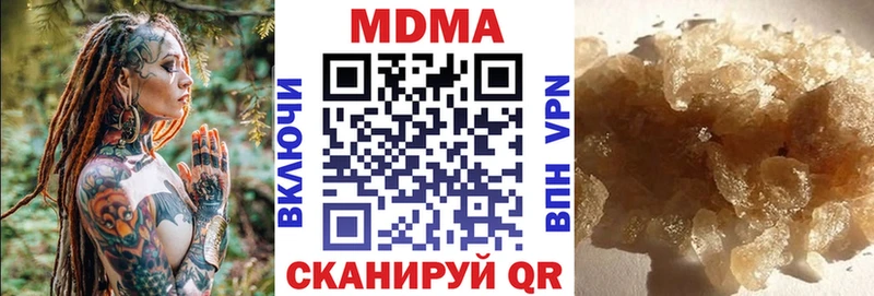 сколько стоит  Дорогобуж  MDMA кристаллы 