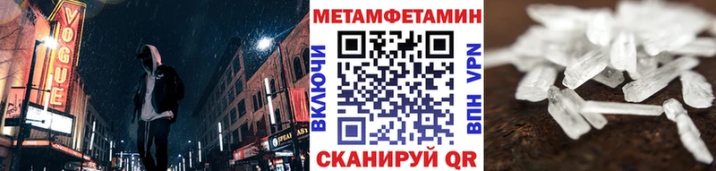 Первитин винт Дорогобуж
