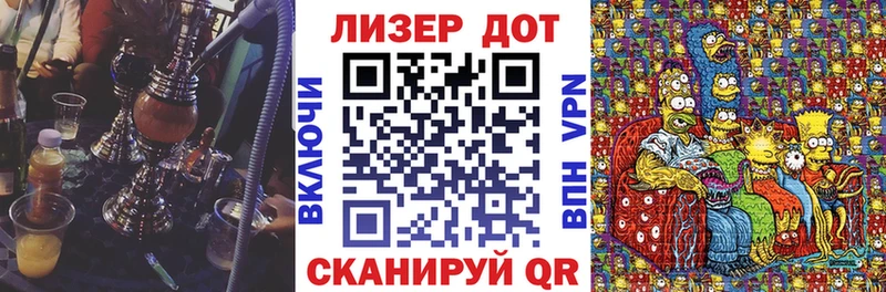 Наркотические марки 1,8мг  Дорогобуж 