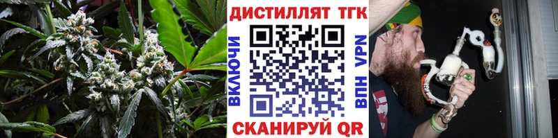 shop клад  Дорогобуж  ТГК Wax 